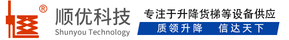 昌洒镇顺优升降科技有限公司