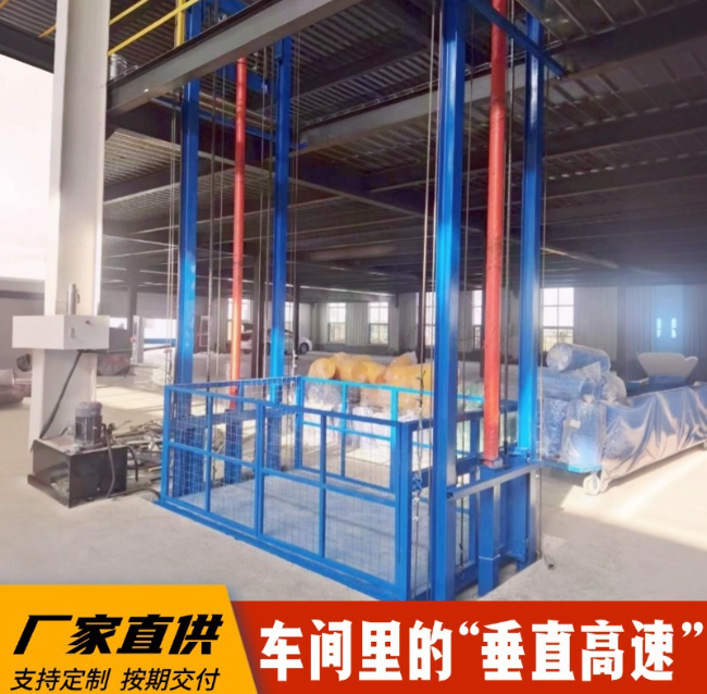 昌洒镇4吨二层升降货梯安装